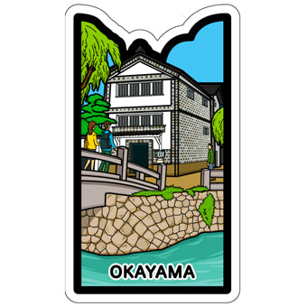 Japan Gotochi (Okayama) Postcard - Kurashiki Archaeological Museum and Nakahashi