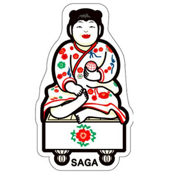 Japan Gotochi (Saga) Postcard - Arita-yaki Porcelain Doll