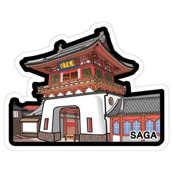 Japan Gotochi (Saga) Postcard - Takeo Onsen Tower