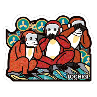 Japan Gotochi (Tochigi) Postcard - Nikko Toshogu Shrine Monkeys