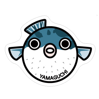 Japan Gotochi (Yamaguchi) Postcard - Pufferfish Fugu