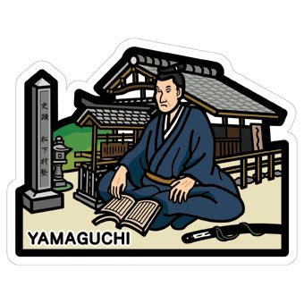 Japan Gotochi (Yamaguchi) Postcard - Yoshida Matsuno with Matsushita Village School