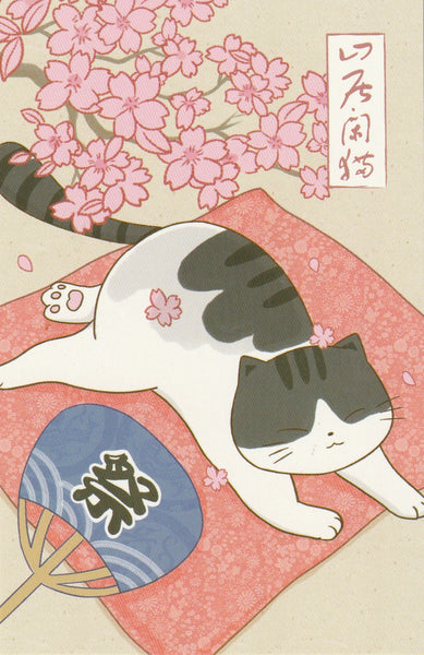 Japanese Mountain Cat Postcard - Sakura Hanami Picnic