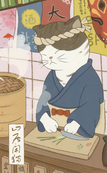 Japanese Mountain Cat Postcard - Chef