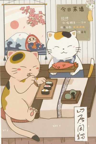 Japanese Mountain Cat Postcard - Sushi Restaurant