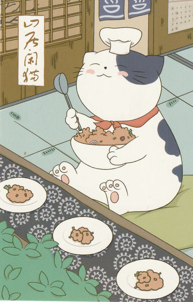 Japanese Mountain Cat Postcard - Delicious Buffet