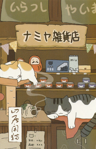 Japanese Mountain Cat Postcard - Mini Mart