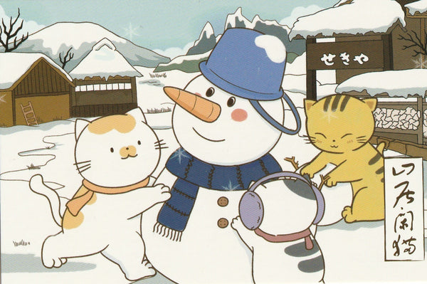 Japanese Mountain Cat Postcard - The Snowman Making
