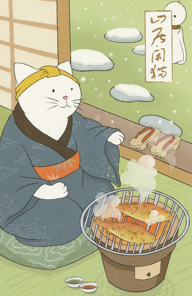 Japanese Mountain Cat Postcard - Grilled Fish