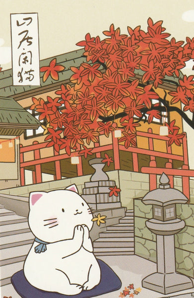 Japanese Mountain Cat Postcard - Autumn Leaves Momoji
