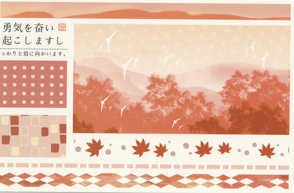 Japanese Washi Paper Design Postcard - 11