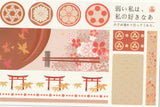 Japanese Washi Paper Design Postcard - 12