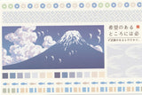 Japanese Washi Paper Design Postcard - 14