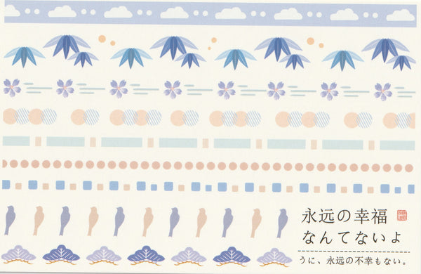 Japanese Washi Paper Design Postcard - 15