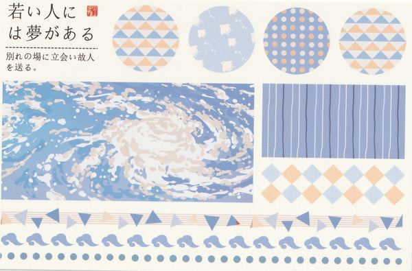 Japanese Washi Paper Design Postcard - 16