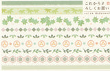 Japanese Washi Paper Design Postcard - 17