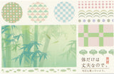 Japanese Washi Paper Design Postcard - 18