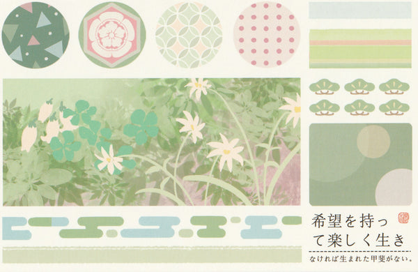 Japanese Washi Paper Design Postcard - 19
