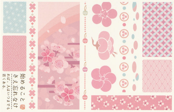 Japanese Washi Paper Design Postcard - 22