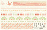 Japanese Washi Paper Design Postcard - 25