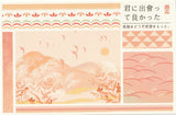 Japanese Washi Paper Design Postcard - 26