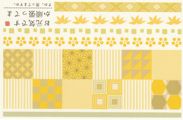 Japanese Washi Paper Design Postcard - 29