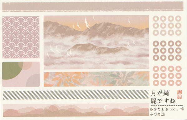 Japanese Washi Paper Design Postcard - 03