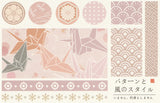Japanese Washi Paper Design Postcard - 04