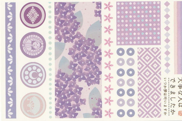 Japanese Washi Paper Design Postcard - 06