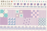 Japanese Washi Paper Design Postcard - 08