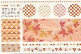 Japanese Washi Paper Design Postcard - 09