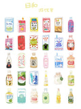 Japanese Vending Machine Drinks - Banana Milk