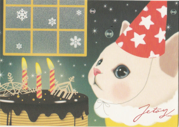 Jetoy Choo Choo Cat Postcard - B18