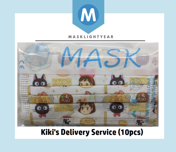 Studio Ghibli Kiki's Delivery Service (A) | Adult 3ply disposable single-use face mask (10pcs)