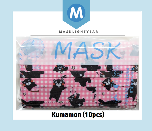 Kumamon | Adult 3ply disposable single-use face mask (10pcs)