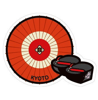Japan Gotochi (Kyoto) Postcard - Geisha Snake's eye umbrella