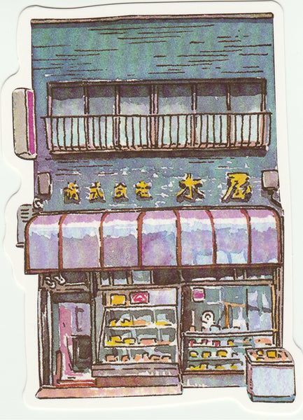 Little Shop Collection III - Dessert Shop