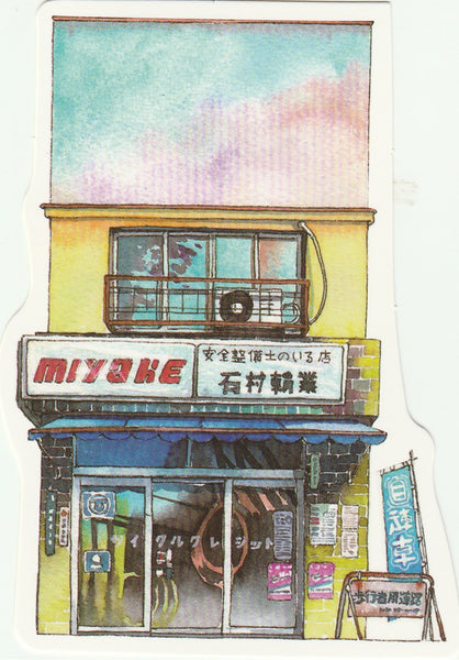 Little Shop Collection III - Miyake Bicycle Shop
