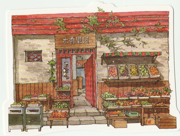 Little Shop Collection III - Fruit Garden Shop