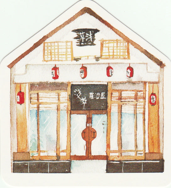 Little Shop Collection II - Sake Bar