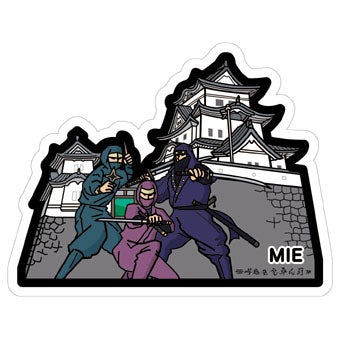 Japan Gotochi (Mie) Postcard - Ninja Samurai Castle
