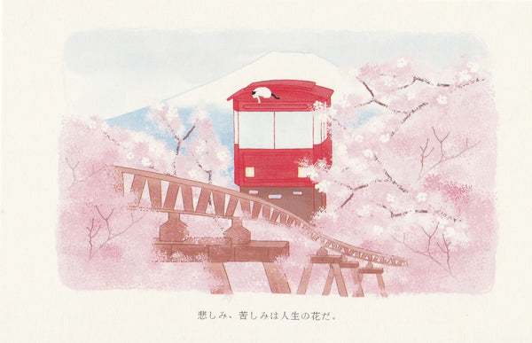 Japan Mt Fuji Sakura Postcard - Red Train
