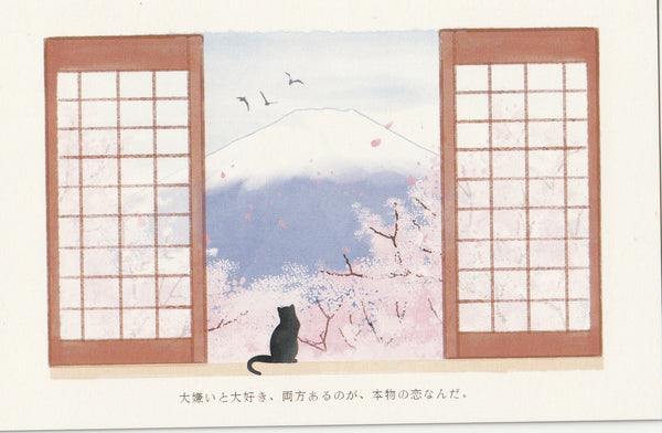 Japan Mt Fuji Sakura Postcard - Ryokan