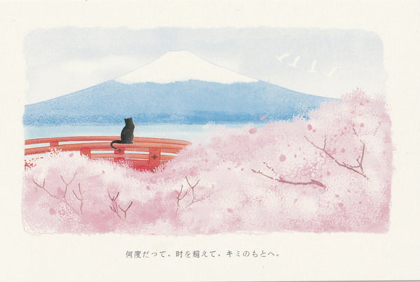 Japan Mt Fuji Sakura Postcard - Japanese Bridge