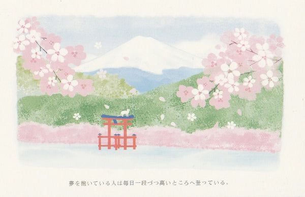 Japan Mt Fuji Sakura Postcard - Tori Gate Lake
