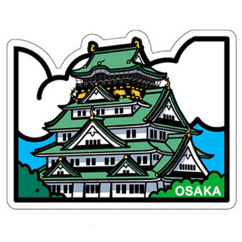 Japan Gotochi (Osaka) Postcard - Osaka Castle