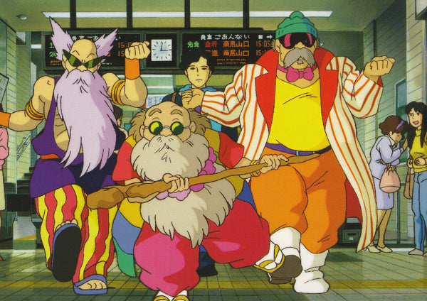Studio Ghibli - Pom Poko Postcard (1/4)