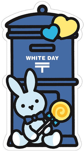 Japan Gotochi Mailbox - Bunny White Day Postcard 2017