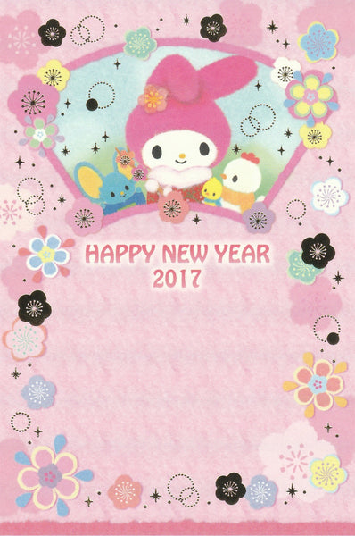 Japan Sanrio - My Melody New Year 2017 Postcard