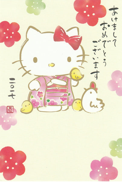 Japan Sanrio - Hello Kitty New Year 2017 Postcard